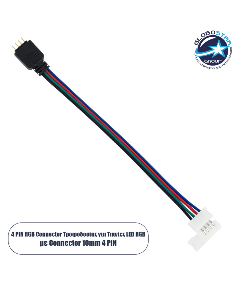 GLOBOSTAR® STRIPART 70691 Ενωτικός Ταχυσύνδεσμος για Πολύχρωμη RGB Ταινία LED 4Pin 10mm σε 4Pin Αρσενικό Σύνδεσμο IP20 - Μ17 x Π1.5 x Υ0.4cm